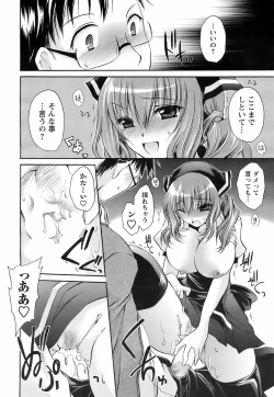 Page 45 of COMIC Men's Young Special IKAZUCHI Vol. 07