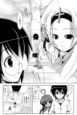 Page 81 of COMIC Men's Young Special IKAZUCHI Vol. 07