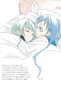 Page 1 of Untitled Yuubari x Samidare work