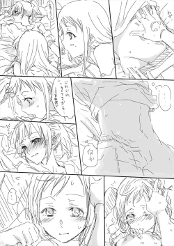 Page 5 of Untitled Yuubari x Samidare work