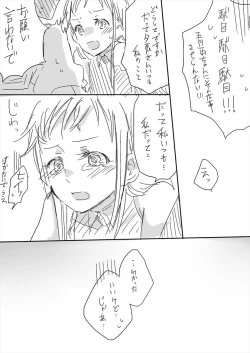 Page 7 of Untitled Yuubari x Samidare work