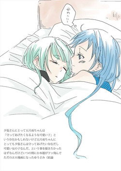 Download Untitled Yuubari x Samidare work