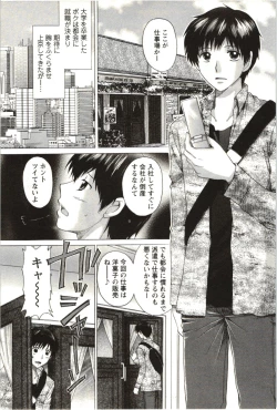 Page 101 of Love Melo