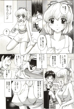 Page 103 of Love Melo