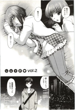 Page 116 of Love Melo