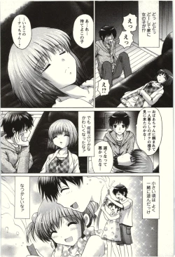 Page 118 of Love Melo