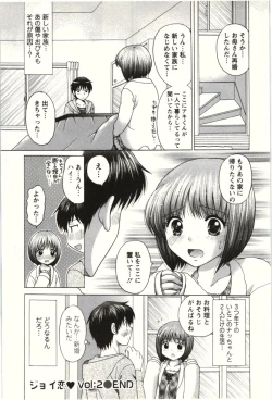 Page 132 of Love Melo