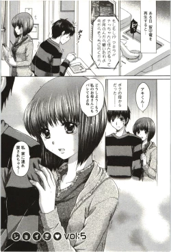 Page 169 of Love Melo