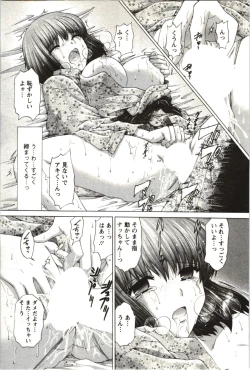 Page 181 of Love Melo