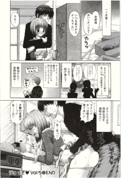 Page 186 of Love Melo