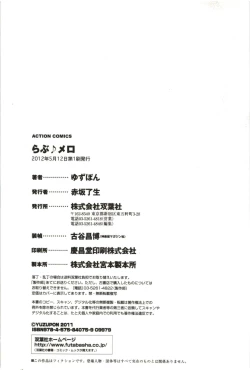 Page 190 of Love Melo