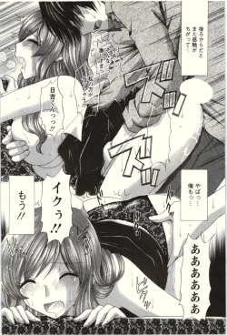 Page 22 of Love Melo