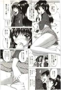 Page 32 of Love Melo