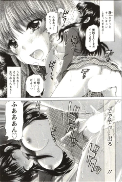 Page 39 of Love Melo