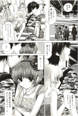 Page 45 of Love Melo