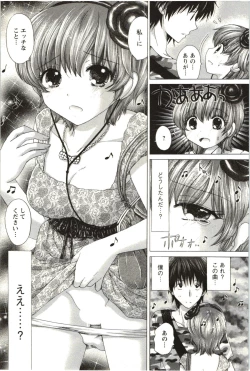 Page 47 of Love Melo