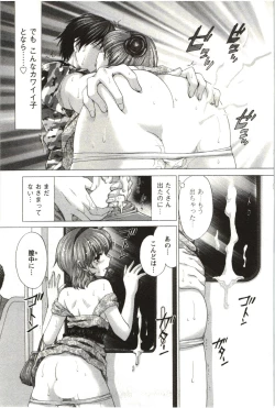 Page 51 of Love Melo