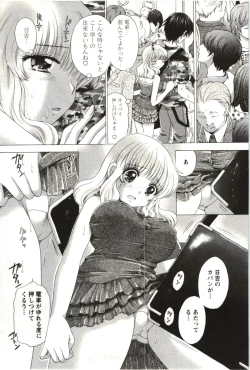 Page 53 of Love Melo