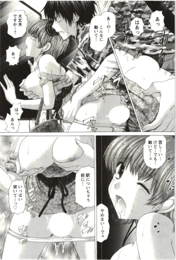 Page 55 of Love Melo