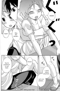 Page 18 of Kamikirimushi