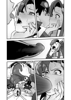 Page 5 of GureGurepreview