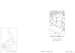 Page 41 of 復刻版 美少女Fighting Vol 4