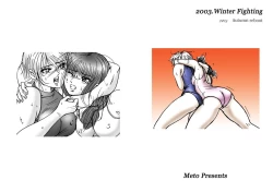 Page 41 of 復刻版 美少女Fighting Vol 8