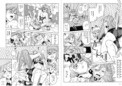 Page 29 of 復刻版 美少女Fighting Vol 9