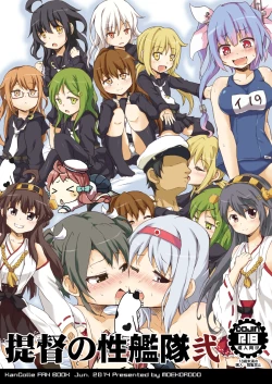 Page 1 of Teitoku no Sei Kantai Ni