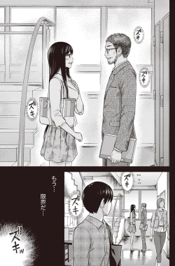 Page 158 of Namaiki! 2012-07