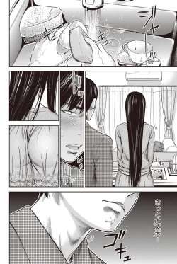 Page 163 of Namaiki! 2012-07