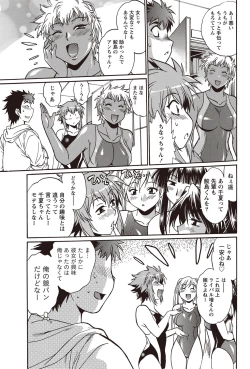 Page 44 of Namaiki! 2012-07