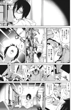 Page 136 of Namaiki! 2012-08