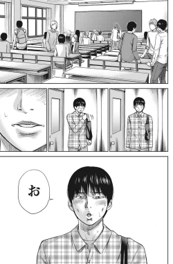 Page 156 of Namaiki! 2012-08