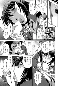 Page 12 of Namaiki! 2012-09