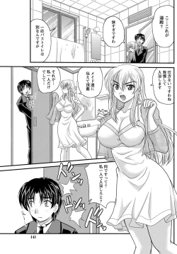 Page 136 of Namaiki! 2012-09