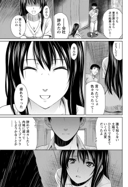 Page 156 of Namaiki! 2012-09