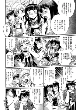 Page 15 of Namaiki! 2012-09