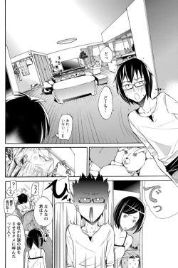 Page 191 of Namaiki! 2012-09