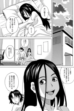 Page 135 of Namaiki! 2012-10