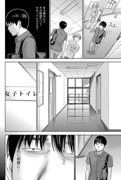 Page 182 of Namaiki! 2012-10