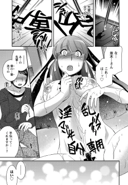 Page 233 of Namaiki! 2012-10