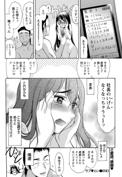 Page 41 of Namaiki! 2012-10