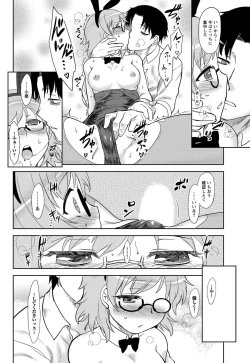 Page 55 of Namaiki! 2012-10