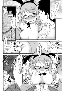 Page 57 of Namaiki! 2012-10