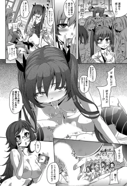 Page 71 of Namaiki! 2012-10