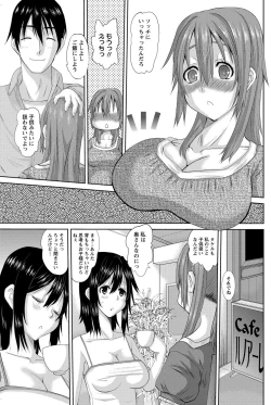 Page 160 of Namaiki! 2012-11