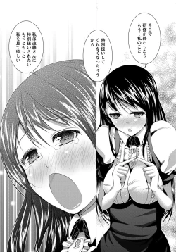 Page 53 of Namaiki! 2012-11