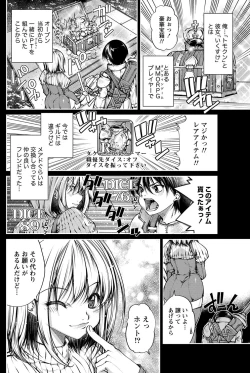 Page 89 of Namaiki! 2012-12