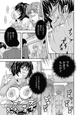 Page 100 of Namaiki! 2013-01